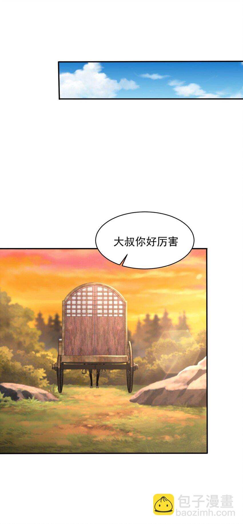 579 兄弟再见4