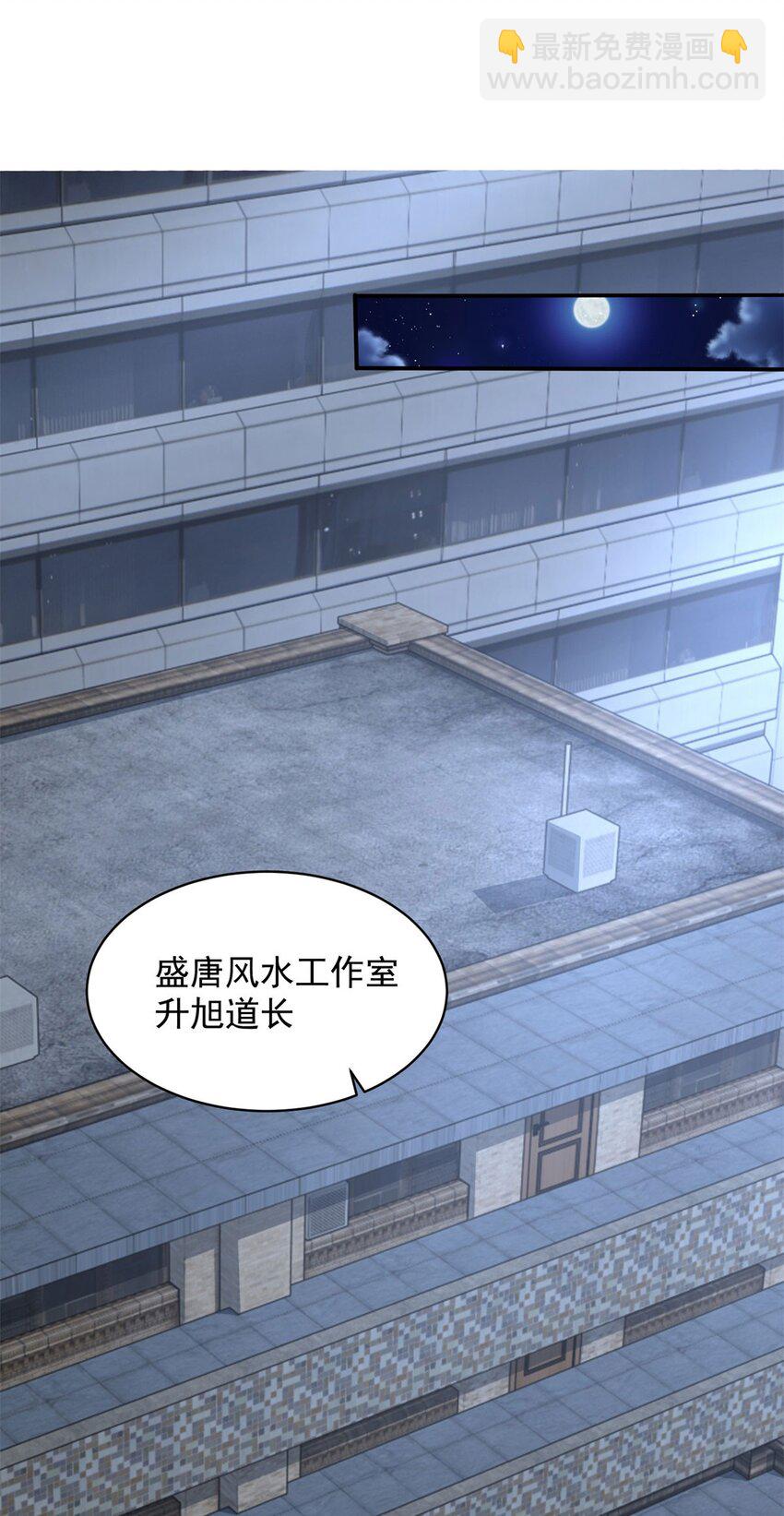 589 仙人跳2
