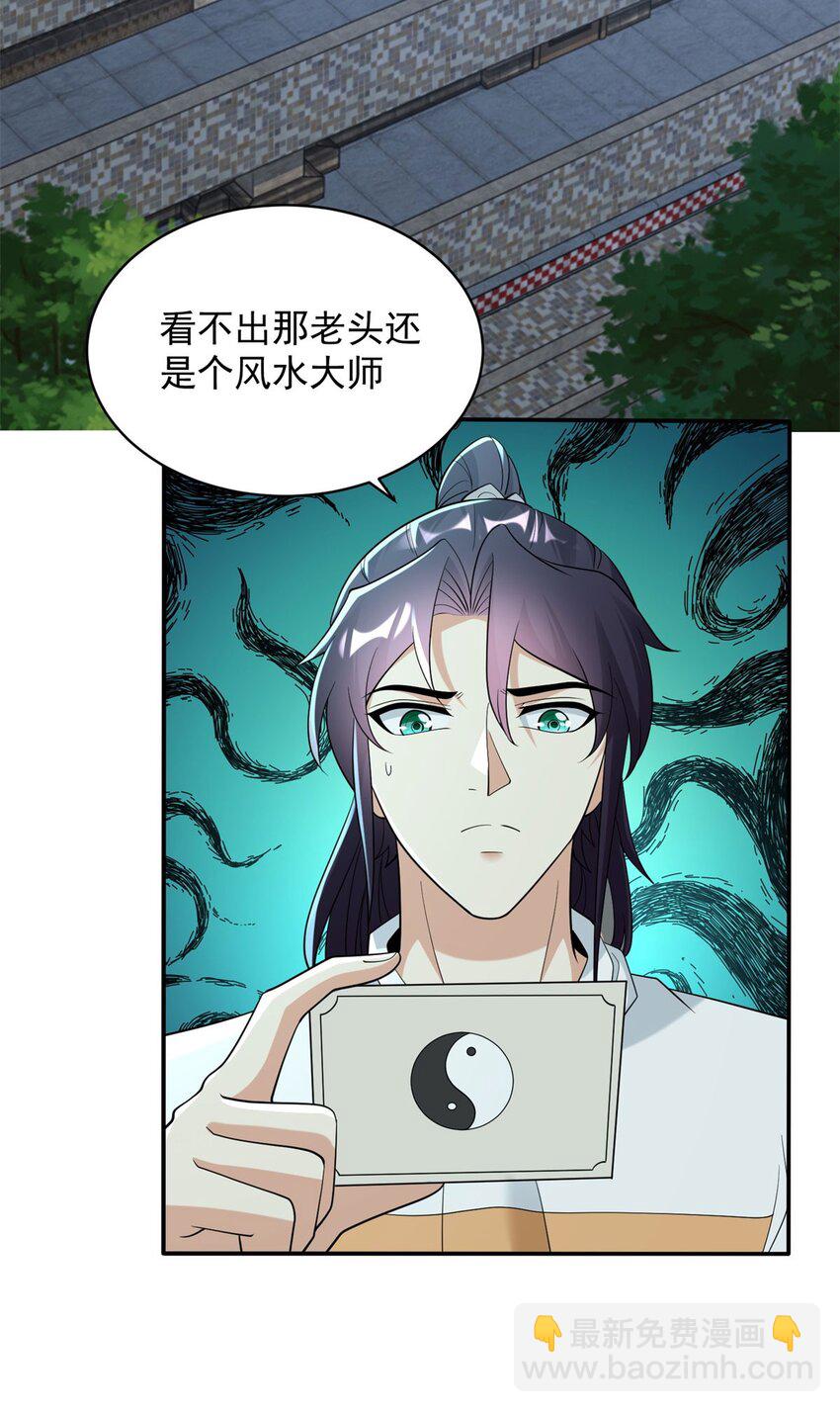 589 仙人跳3