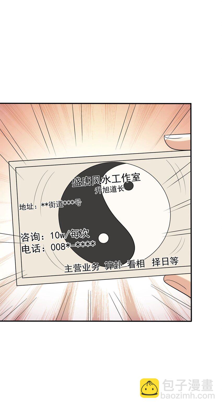 589 仙人跳4