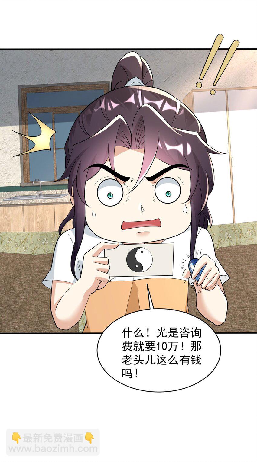 589 仙人跳5