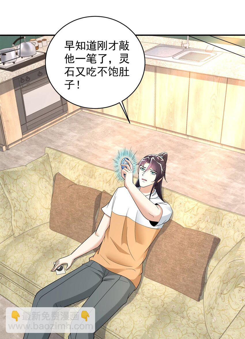 589 仙人跳6