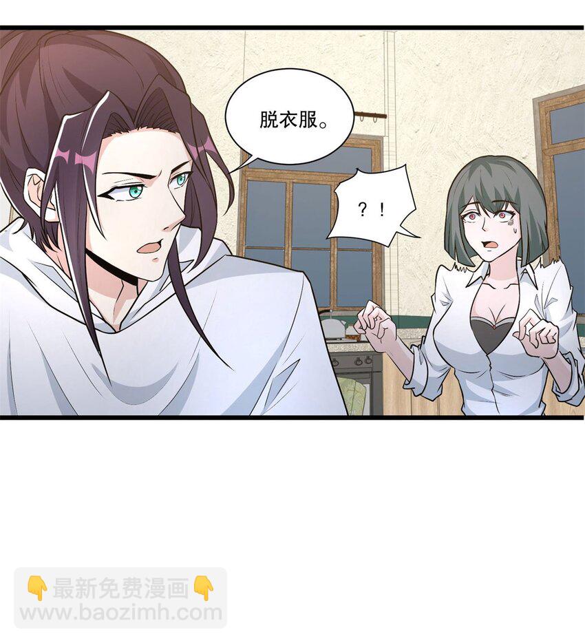 590 多换几个姿势嘛15