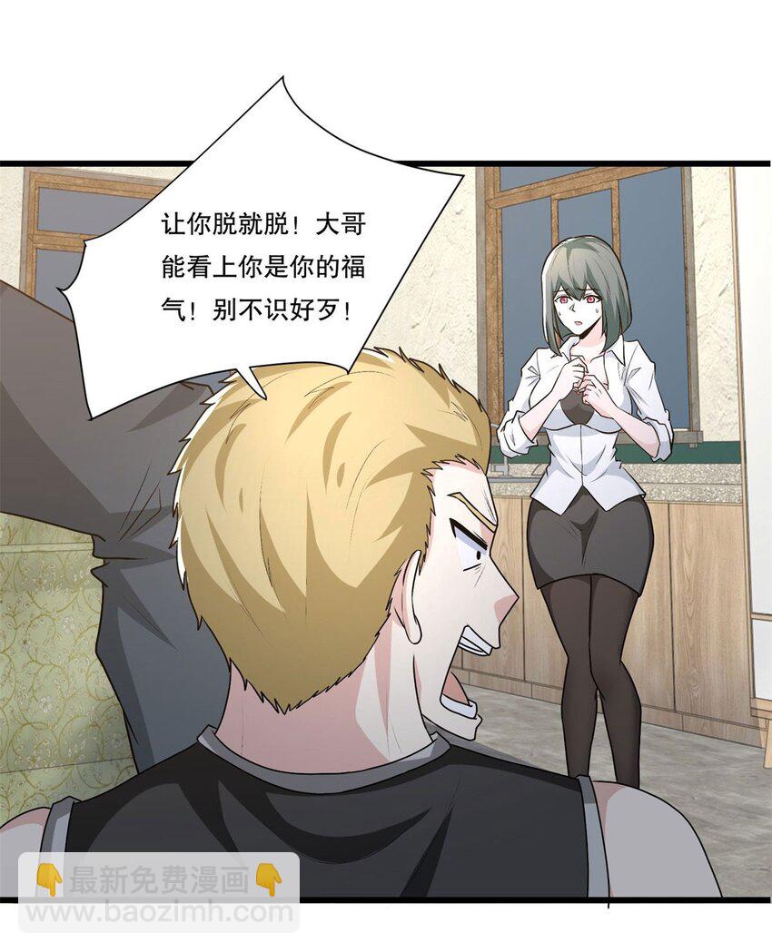 590 多换几个姿势嘛16