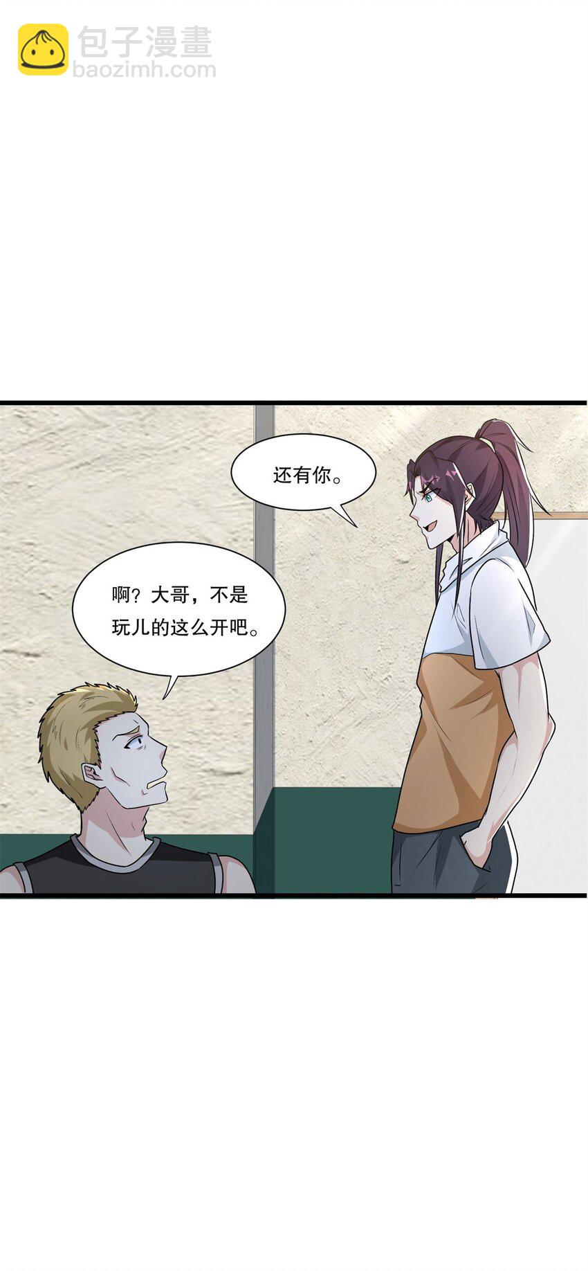590 多换几个姿势嘛17