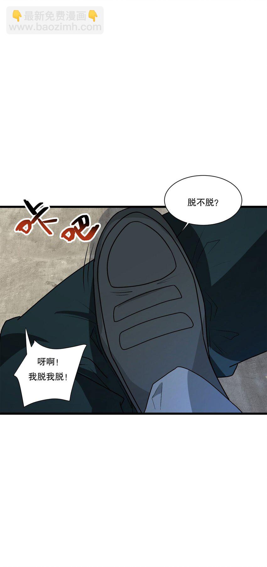 590 多换几个姿势嘛18