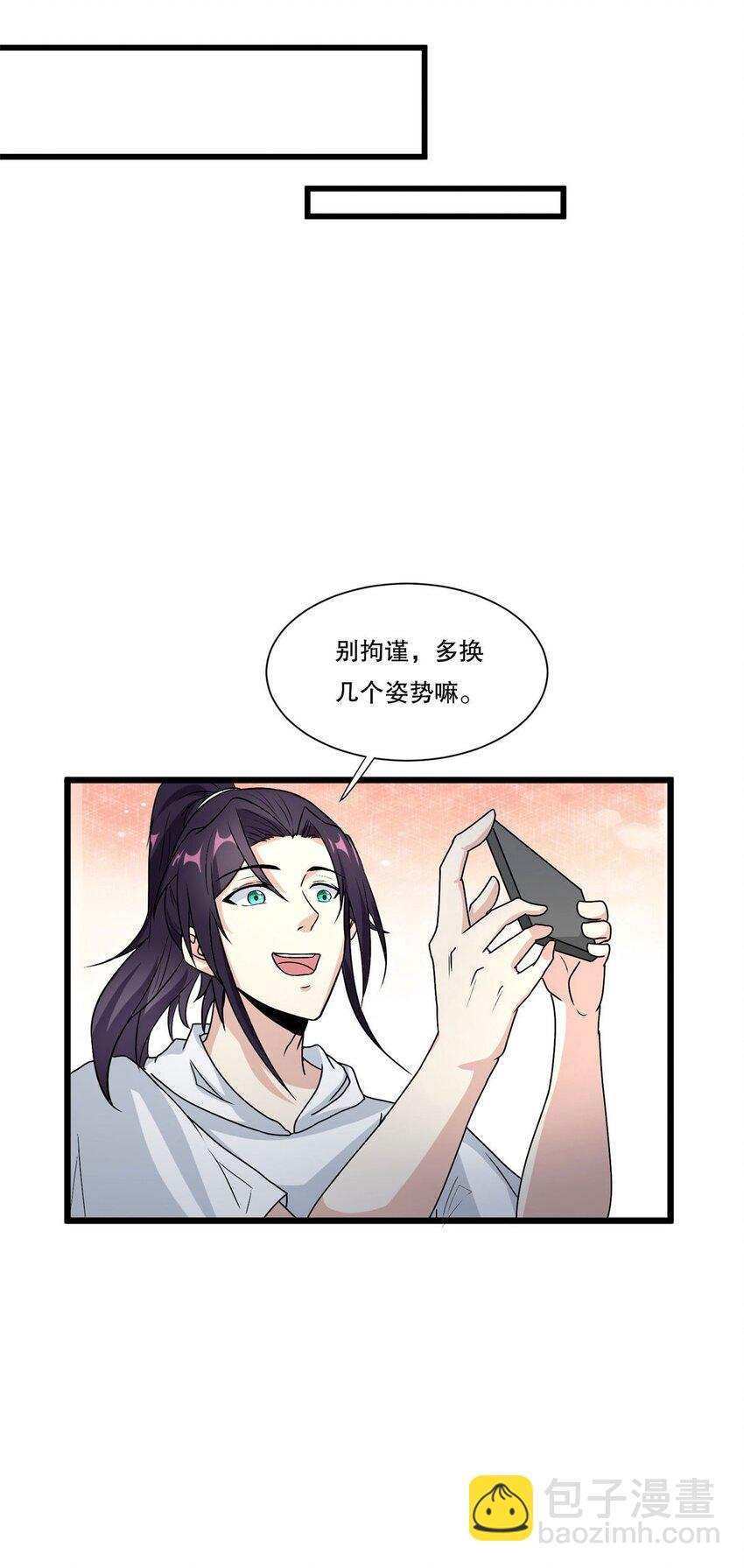 590 多换几个姿势嘛19
