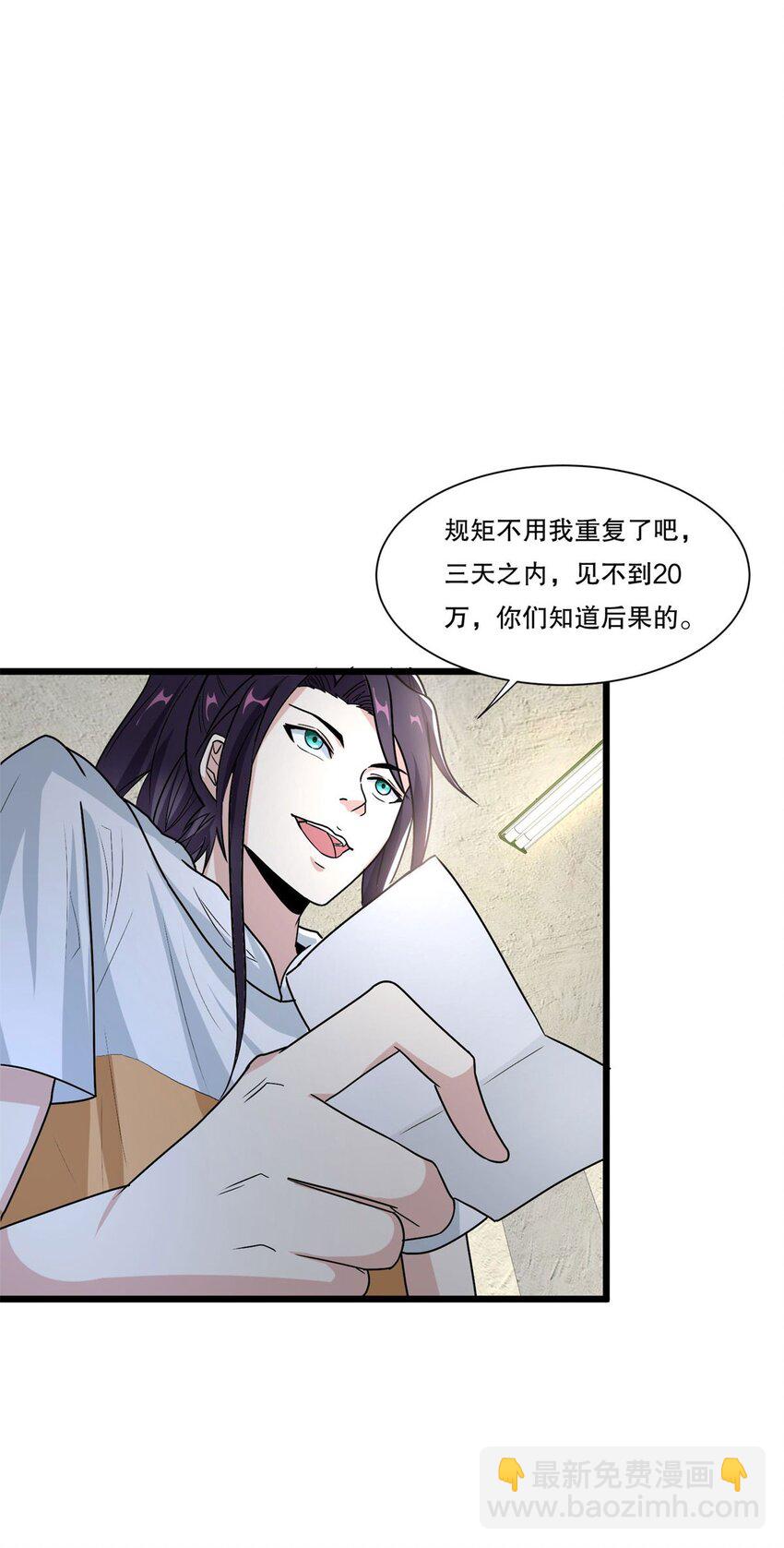 590 多换几个姿势嘛21