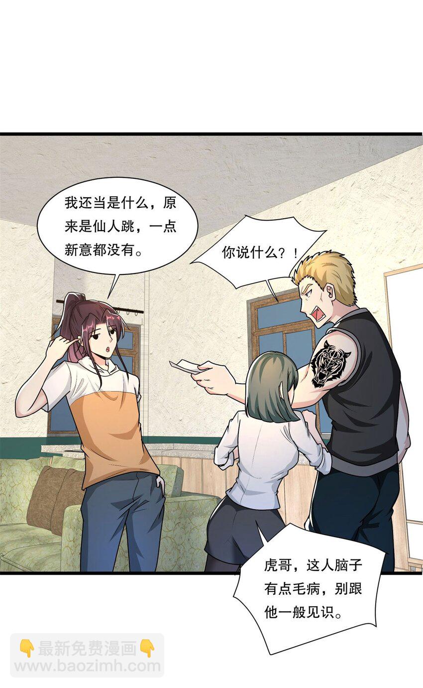 590 多换几个姿势嘛8
