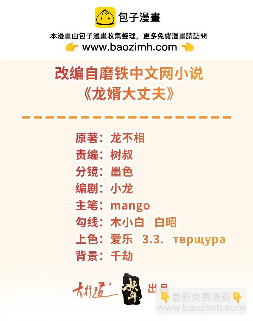 594 大明星黛丽1