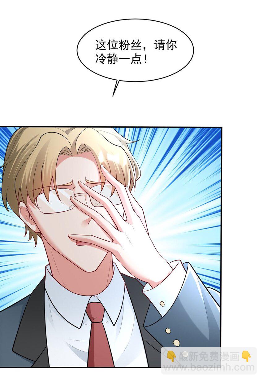 594 大明星黛丽15
