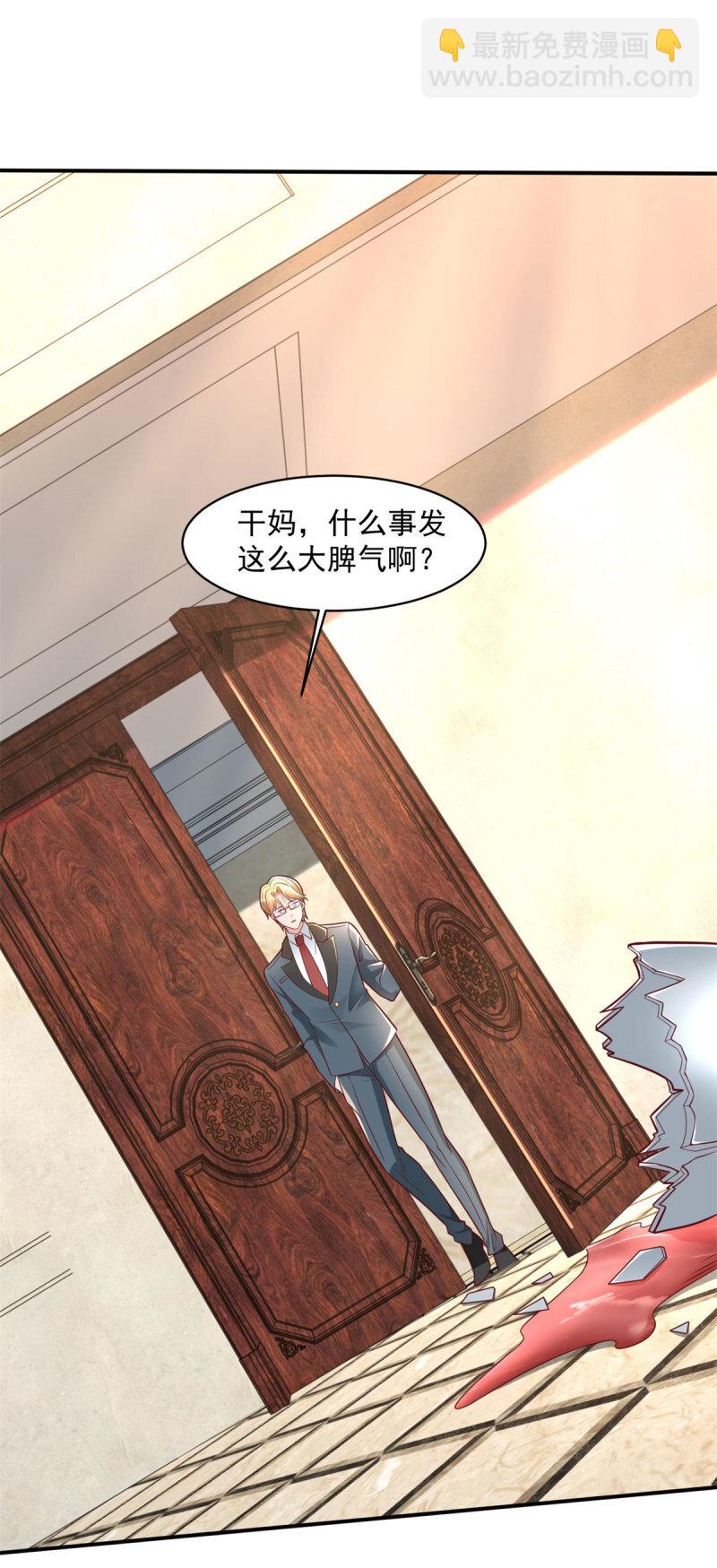 599 幕后操作11