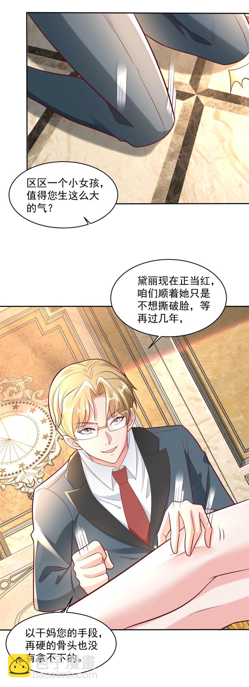 599 幕后操作14