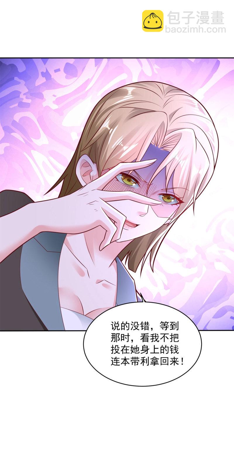 599 幕后操作15