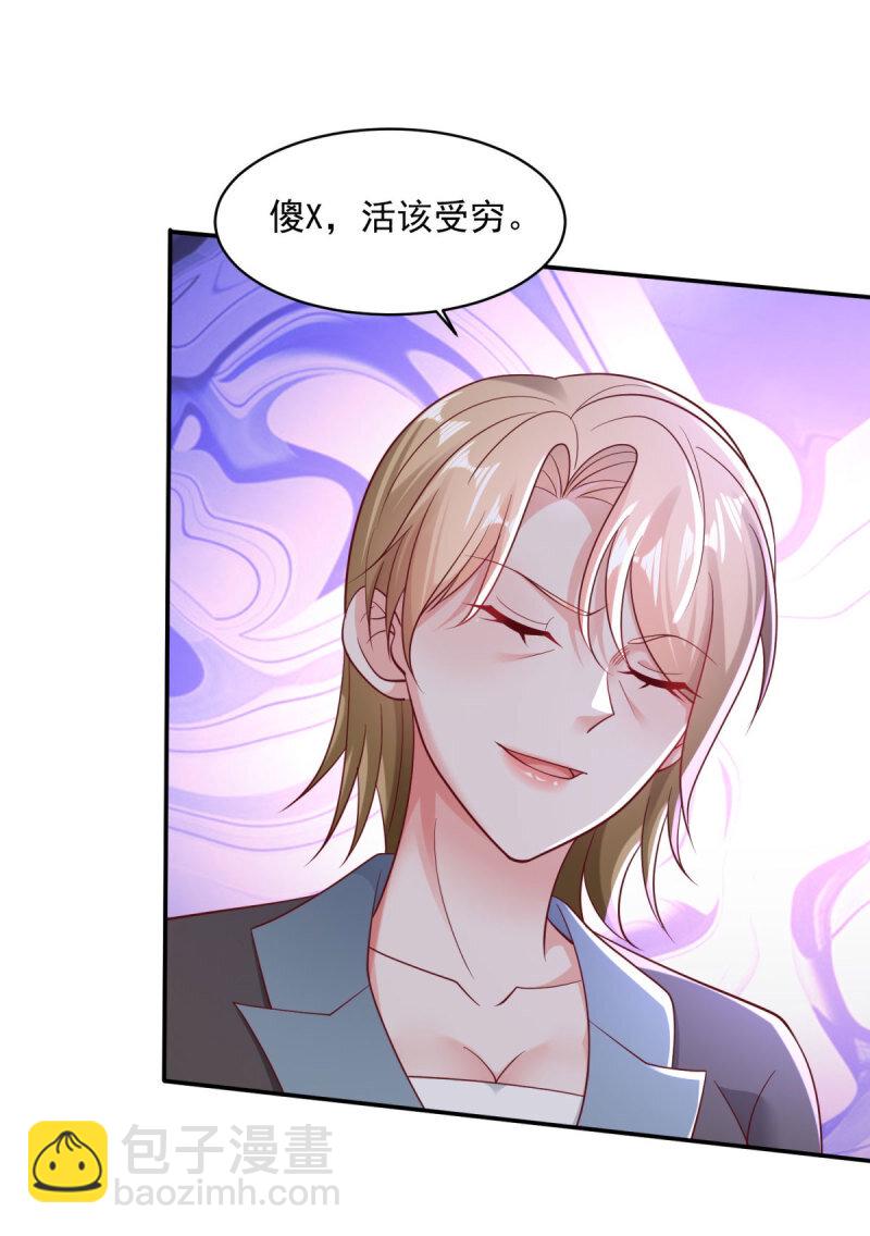 599 幕后操作18