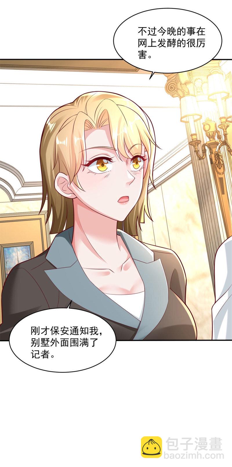 599 幕后操作2