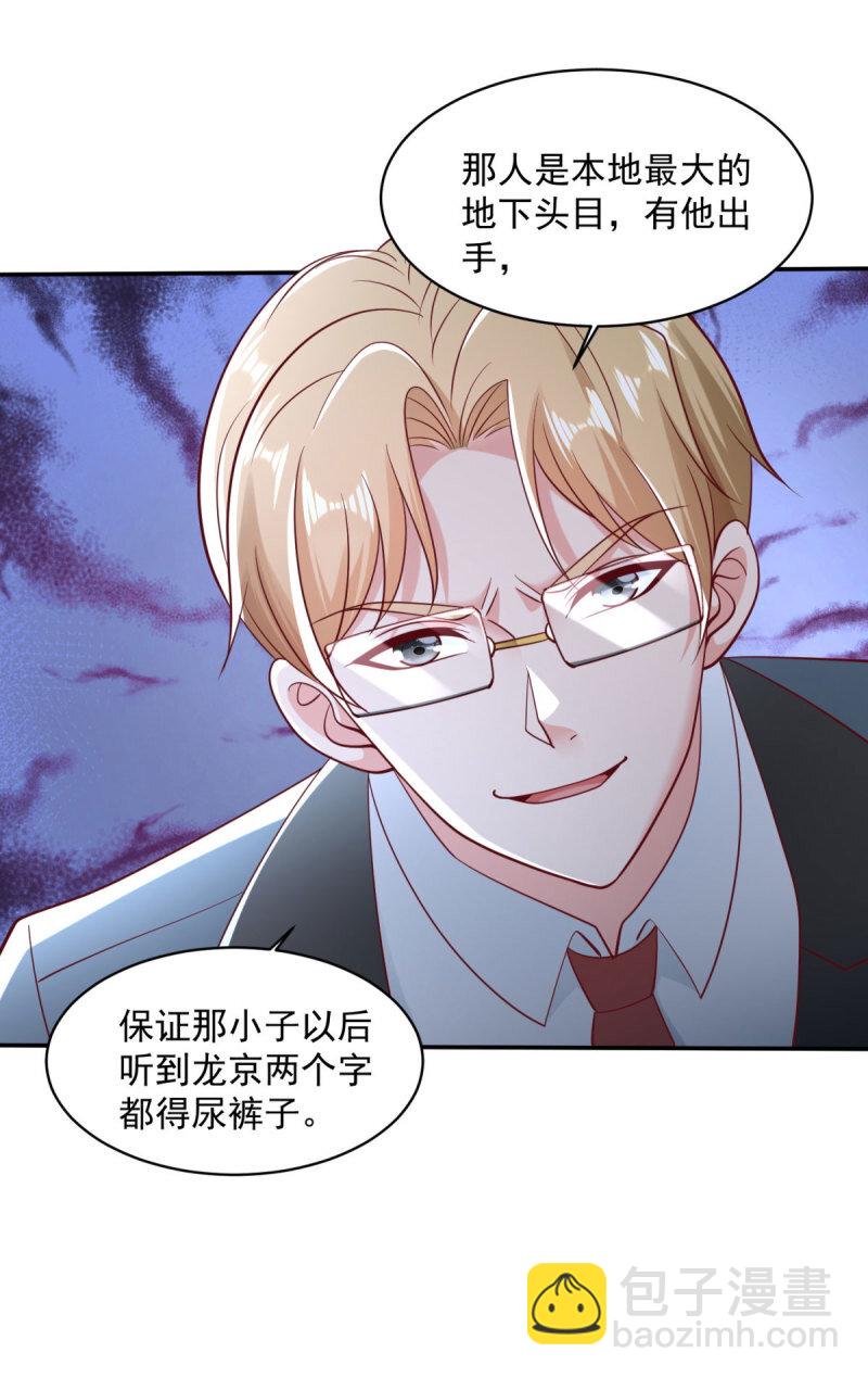 599 幕后操作21
