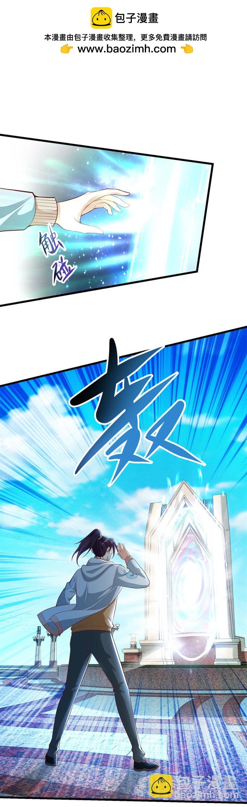 601 元央界1