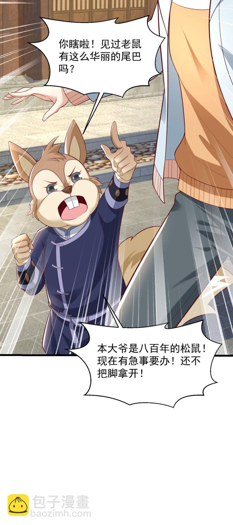601 元央界10