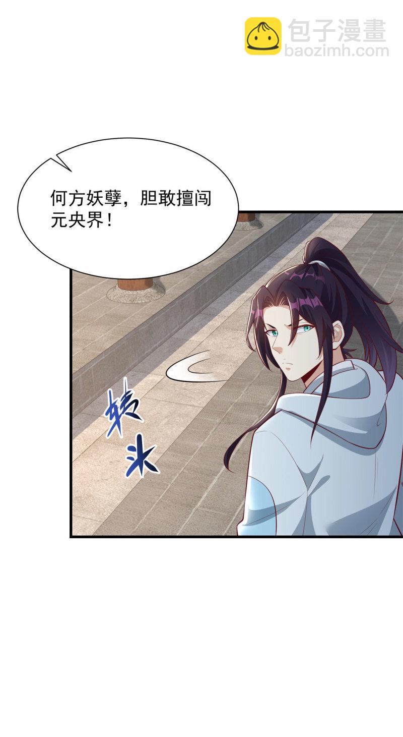 601 元央界13