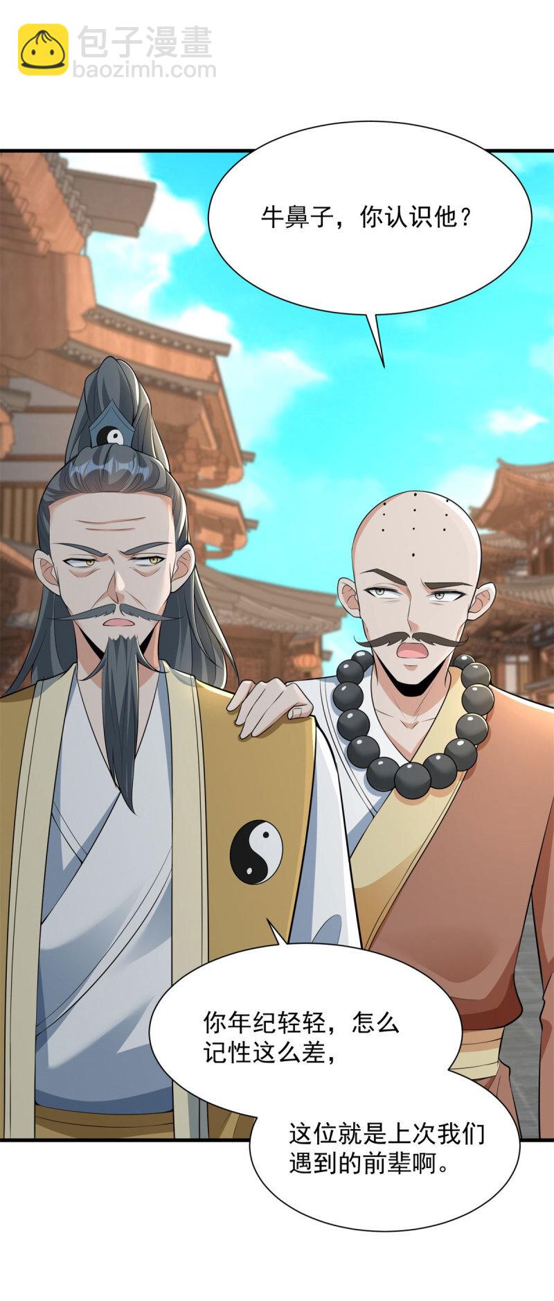 601 元央界19