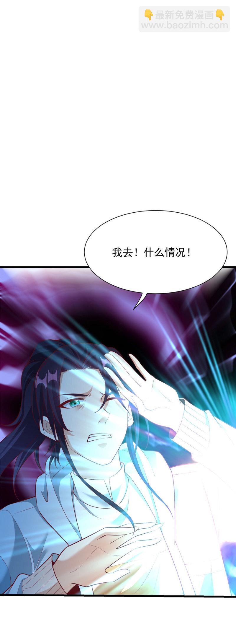 601 元央界2