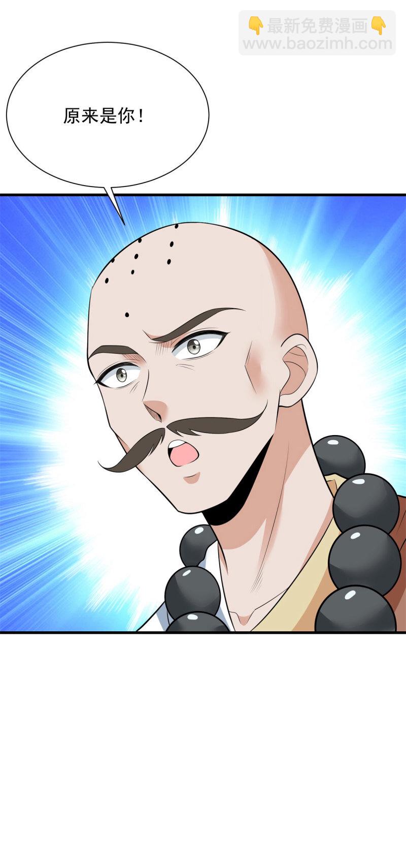 601 元央界20