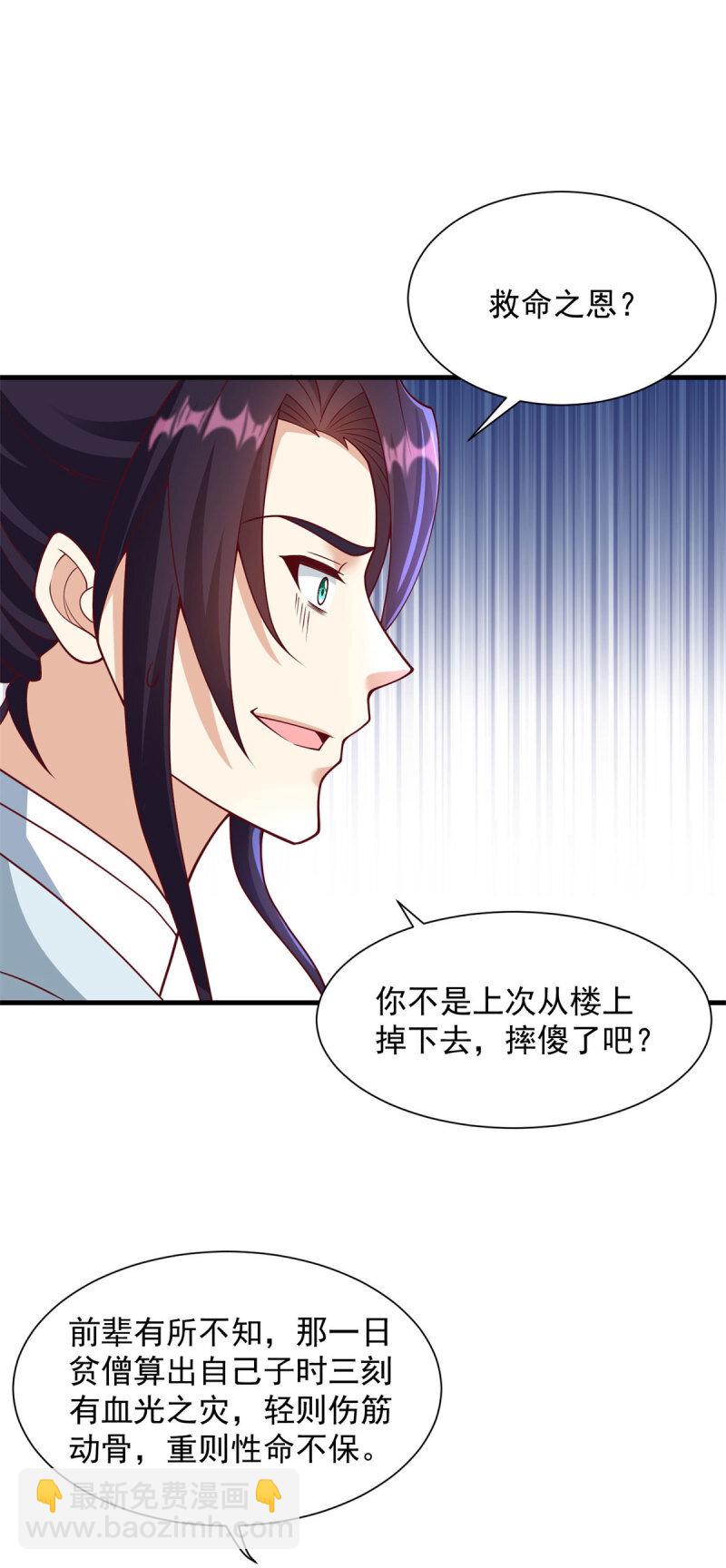 601 元央界22