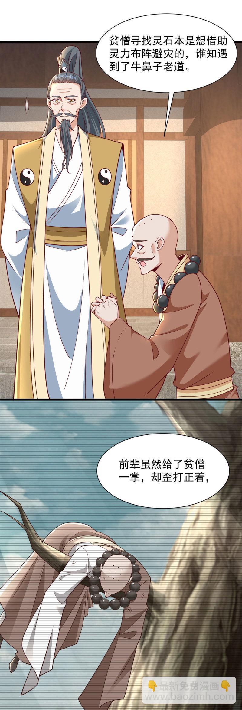 601 元央界24