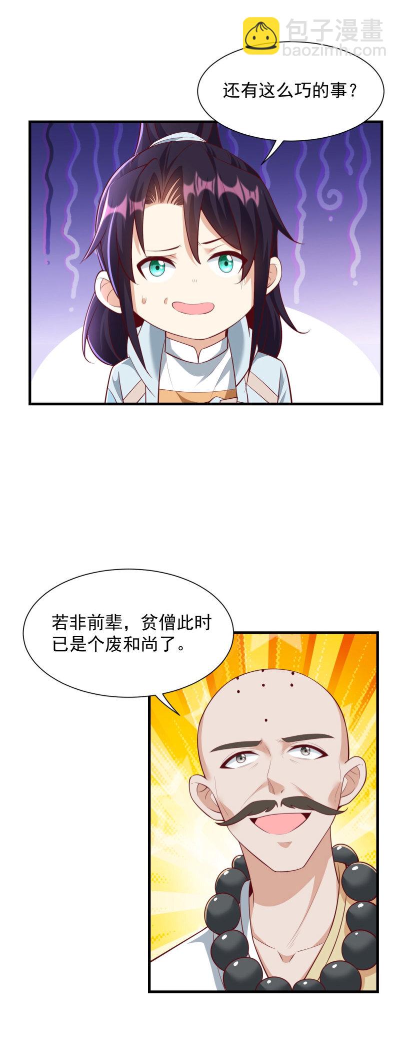 601 元央界26