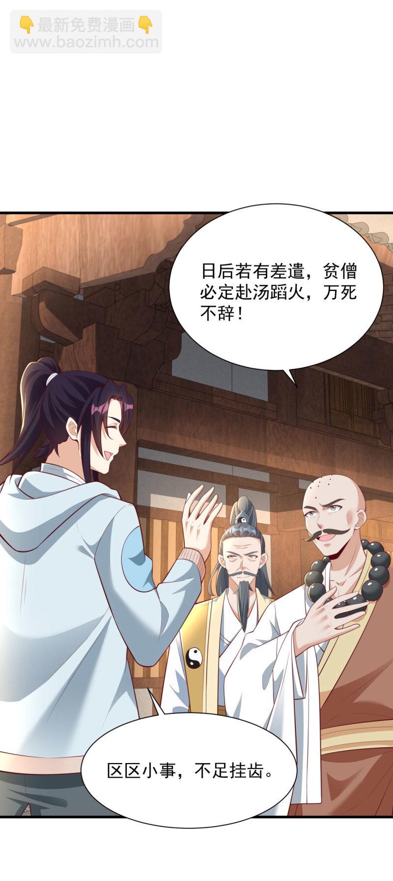 601 元央界27