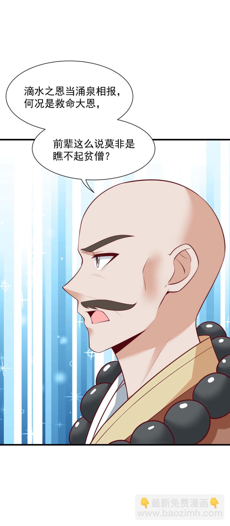 601 元央界28