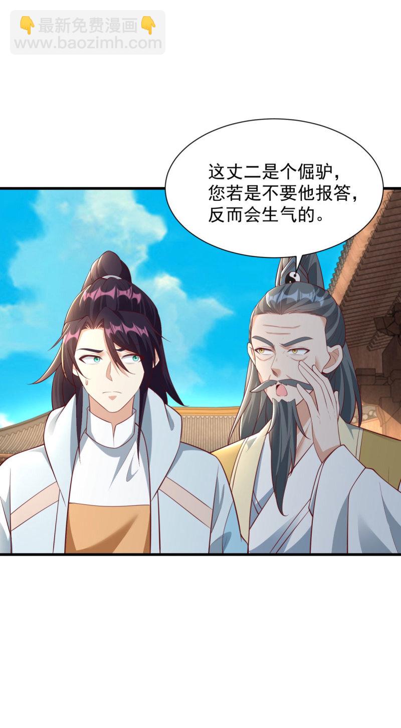601 元央界29