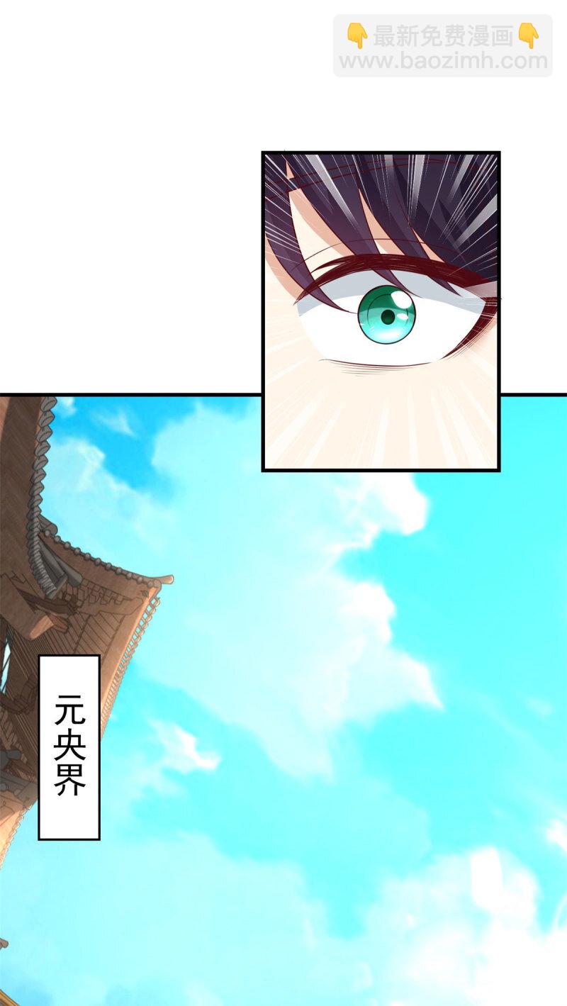 601 元央界3
