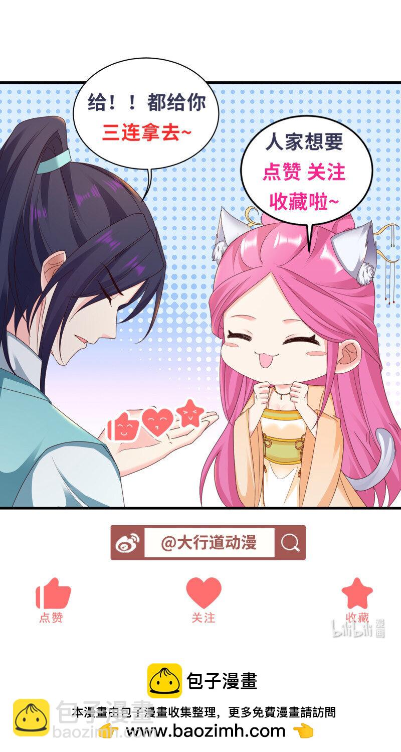 601 元央界31