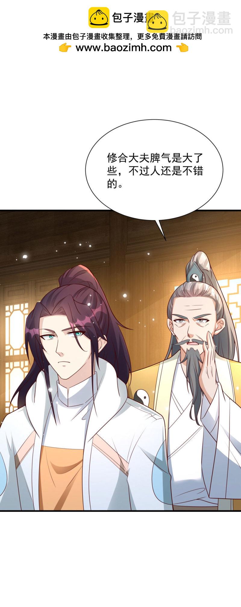 603 灵石1