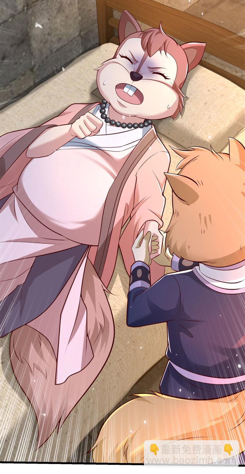 603 灵石10