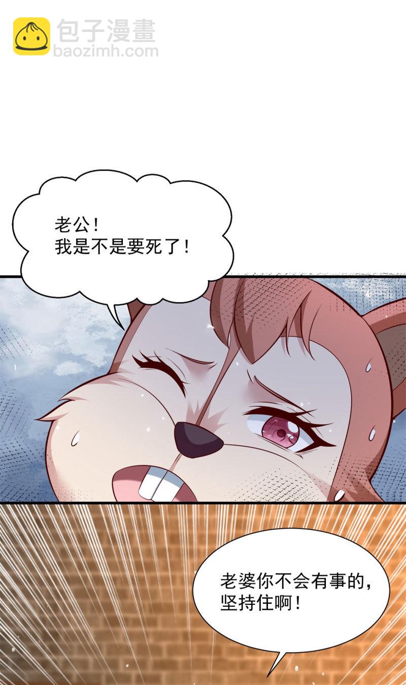 603 灵石11