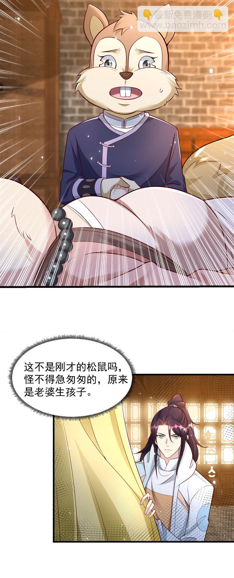 603 灵石12
