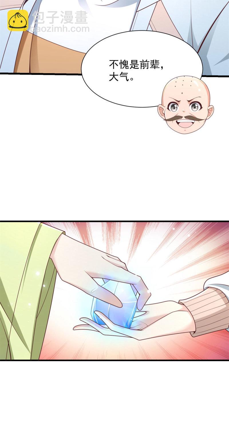 603 灵石22