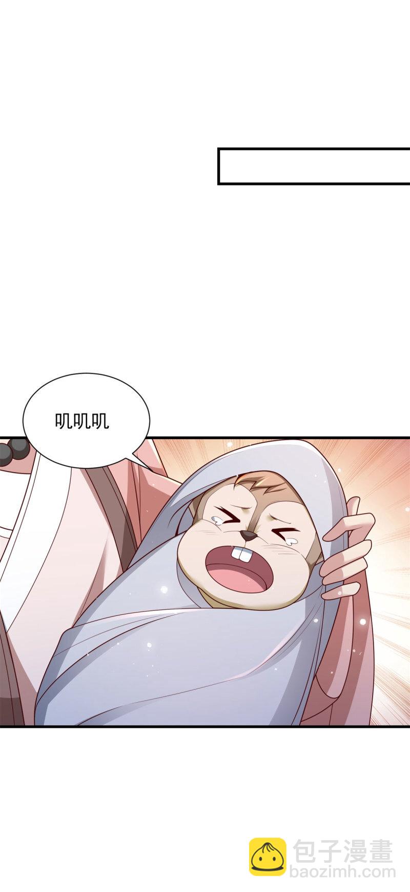 603 灵石24