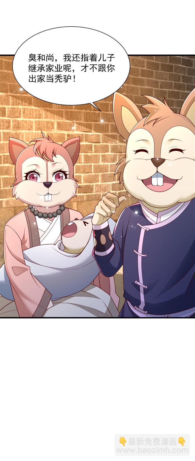 603 灵石26