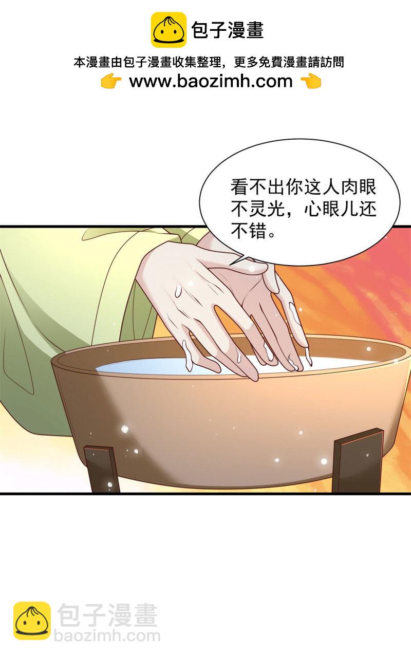 603 灵石28