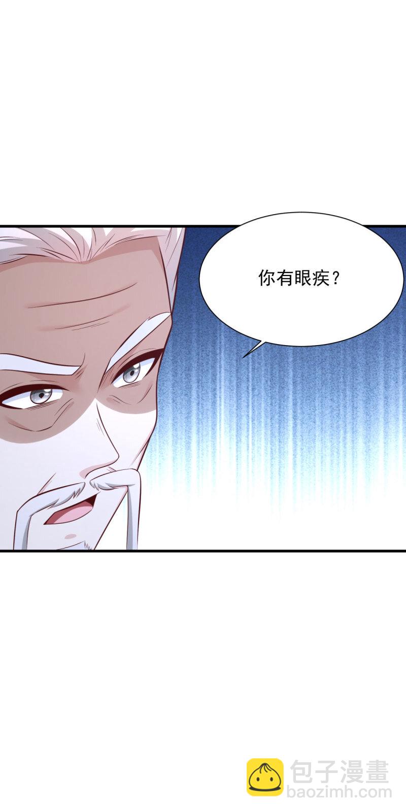 603 灵石3