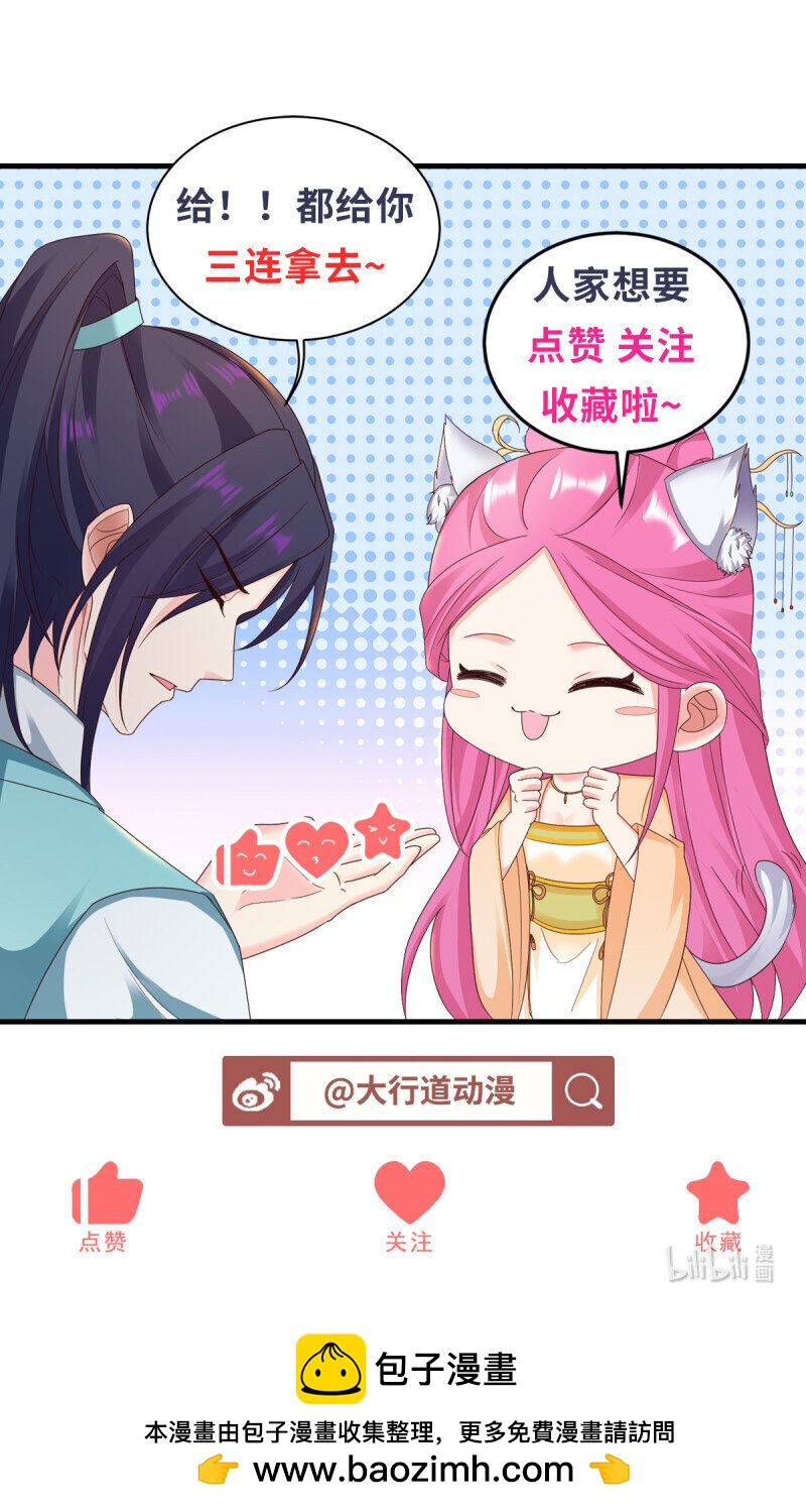 603 灵石30