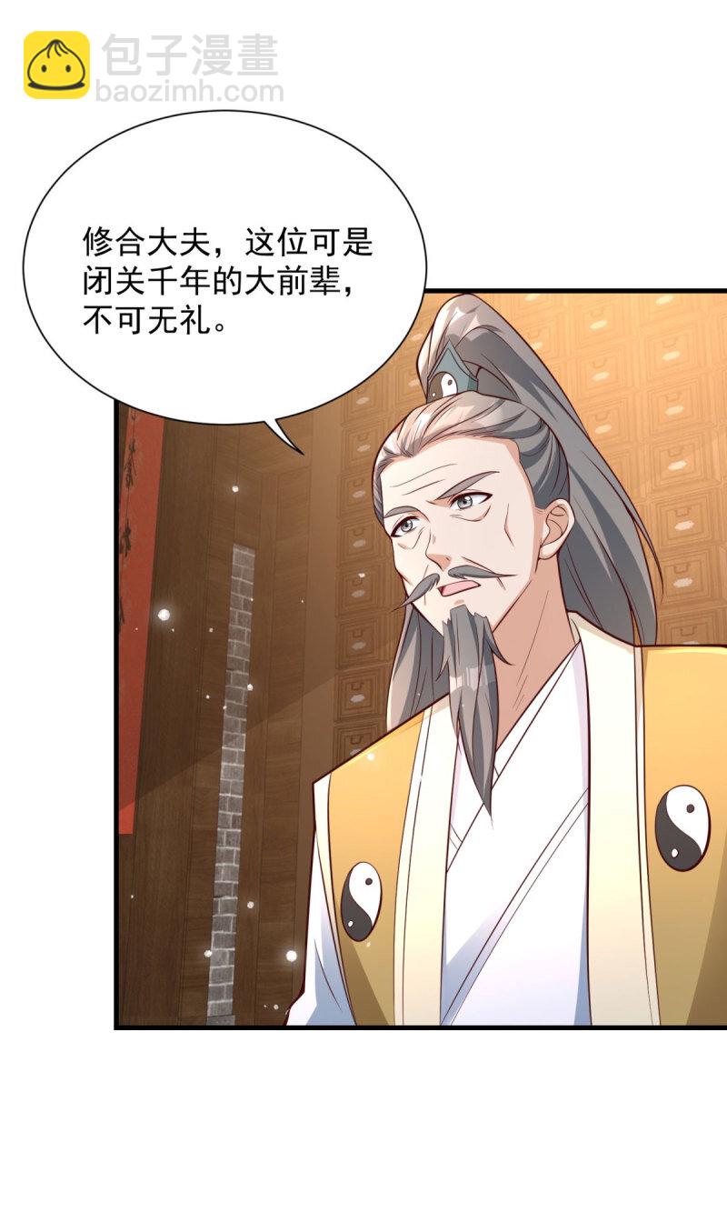 603 灵石5