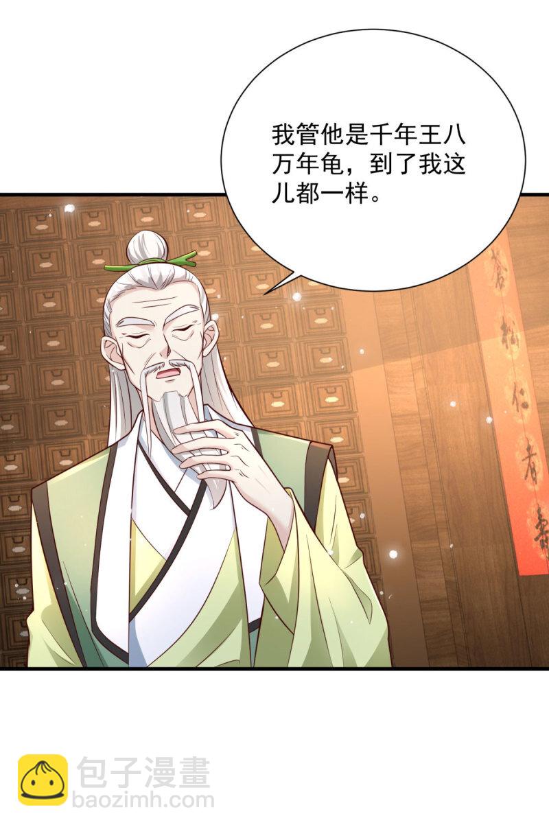 603 灵石6