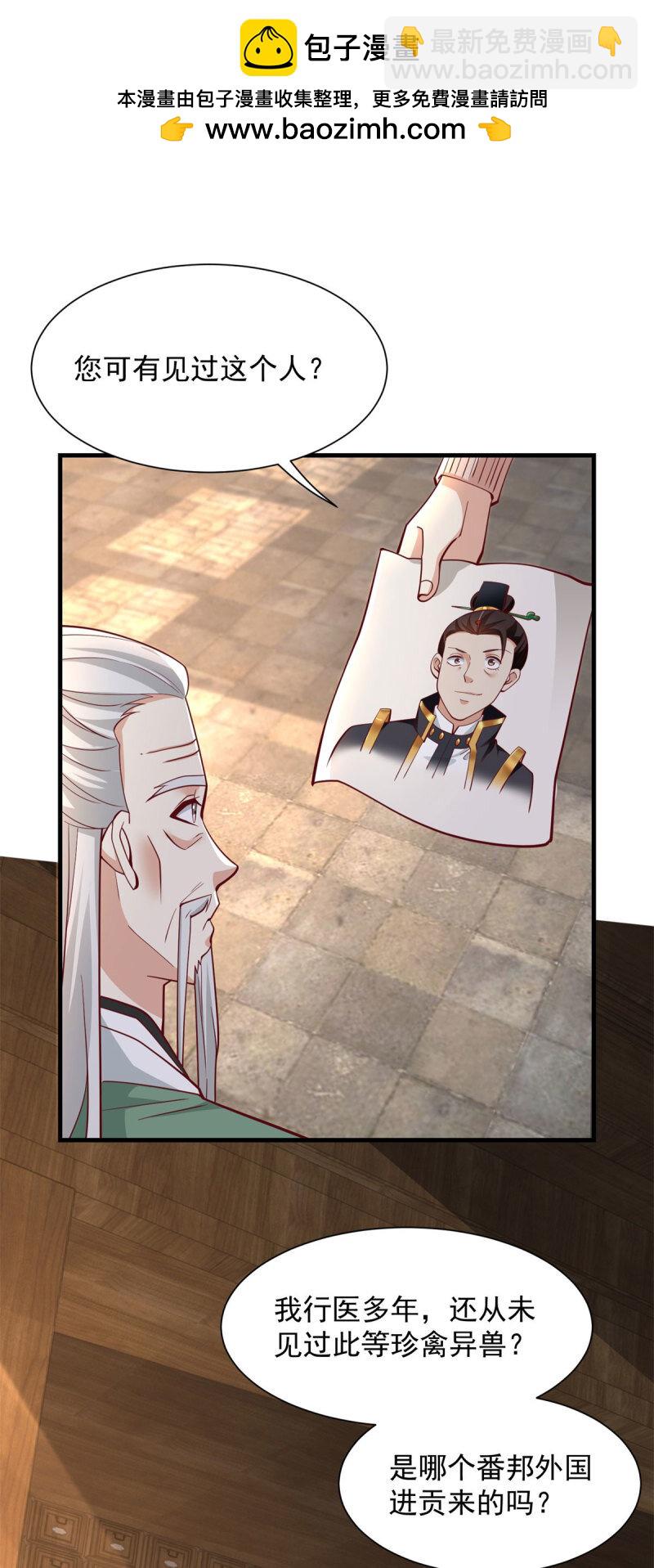 604 隔壁老王1