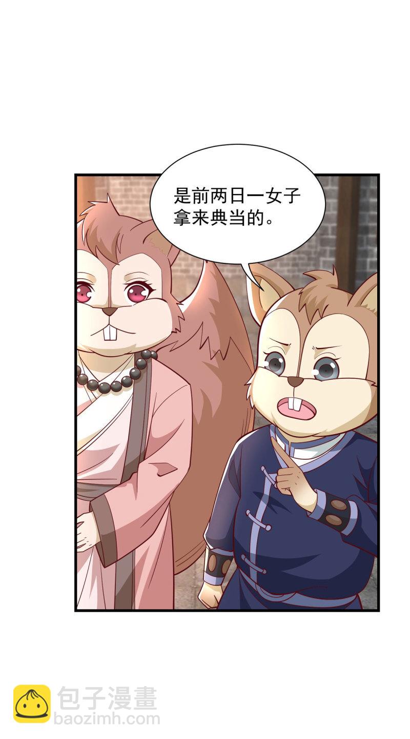 604 隔壁老王13
