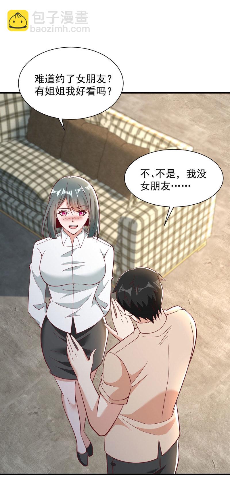 604 隔壁老王21